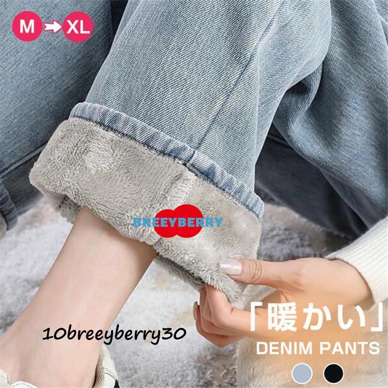 【即納】デニムパンツ レディース ワイドパンツ 裏起毛 大きいサイズ ジーンズ ジーパン 体型カバー ボトムス ストレート ズボン ハイウエスト