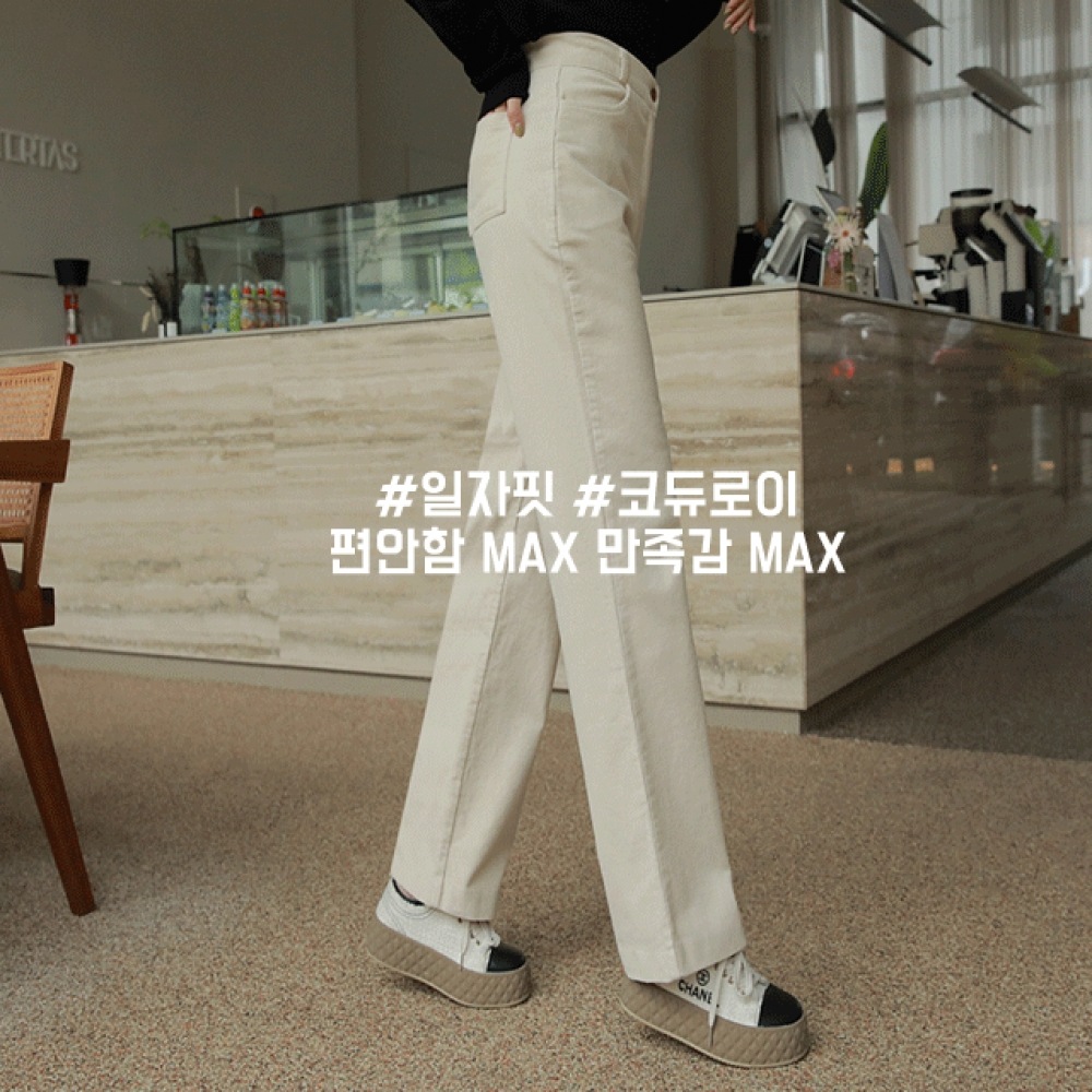 クリック&ファニーポッテンマンコーデュロイストレートパンツ [SMLサイズ]