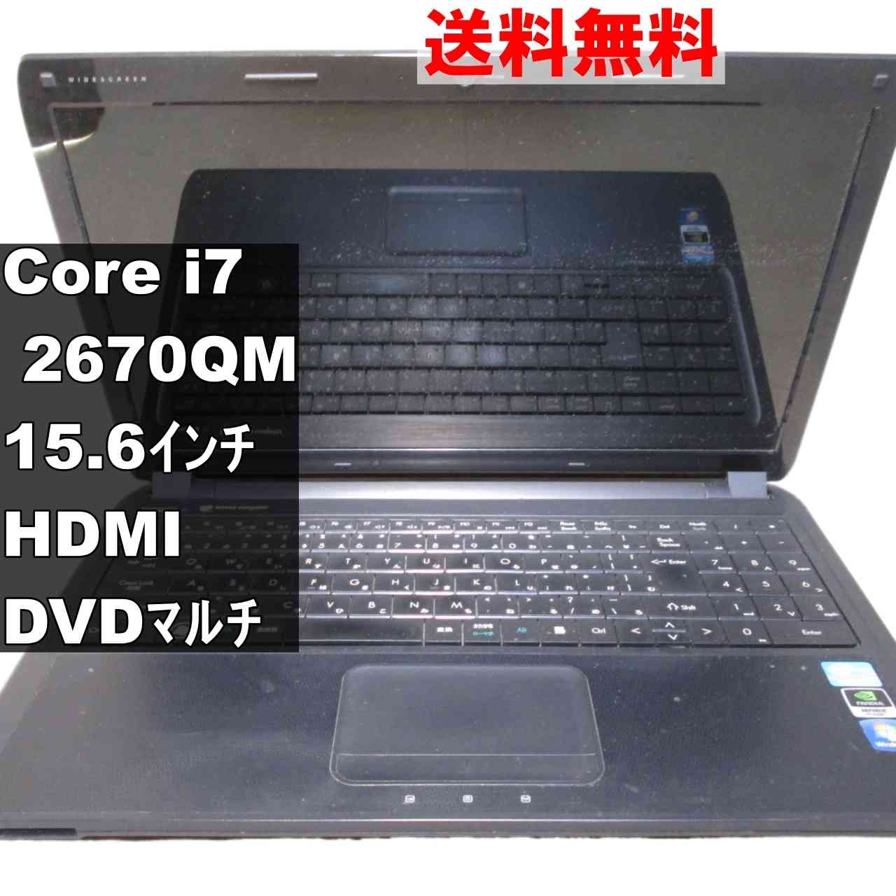 マウスコンピューター LuvBook LB-T503X2【Core i7 2670QM】　【Windows7モデル】HDMI [93046]