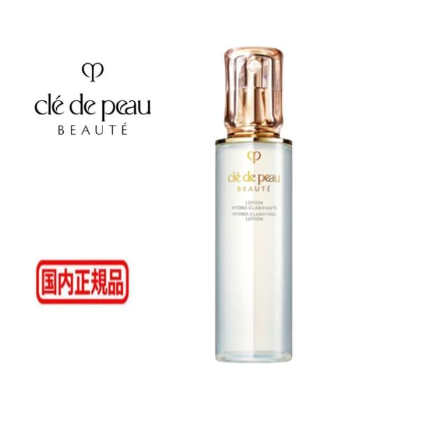 資生堂 クレドポーボーテ ローションイドロC n クリア CPB 化粧水 170mL cle de peau BEAUTE SHISEIDO 送料無料