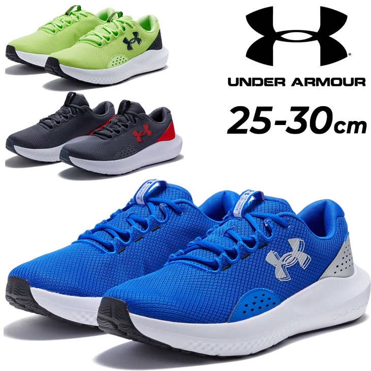 ランニングシューズ メンズ D相当 UAチャージド サージ4/3027000