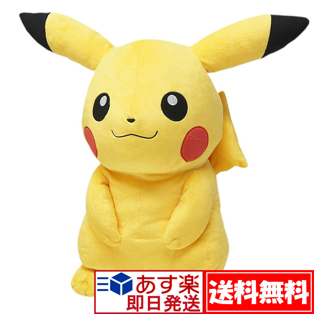 ポケットモンスター ピカチュウ Lサイズ ぬいぐるみ PP53 033635 ポケモン/オールスターコレクション　三英貿易/Pokemon GO/ギフト/プレゼント/雑貨/グッズ/おもちゃ/キャラクタ