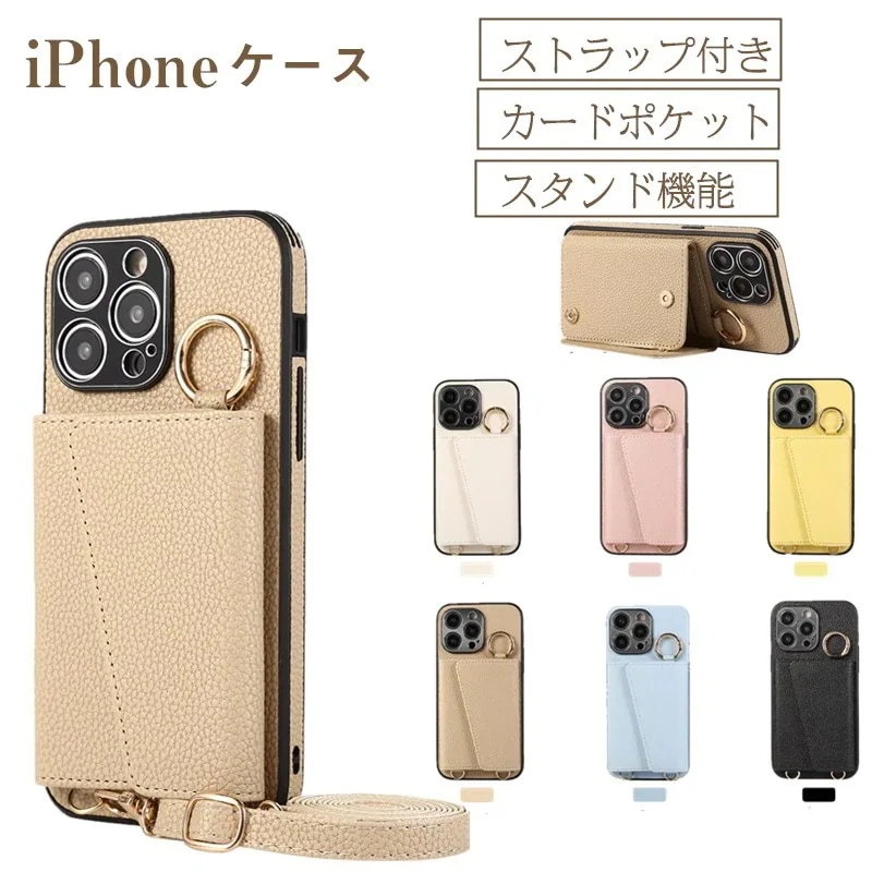 ミラー付き カードポケット iPhone15 15Plus 15Pro ProMax ケース ストラップ付き ケース おしゃれ ケース 携帯カバー シンプル iPhone14 13 12 11ケース