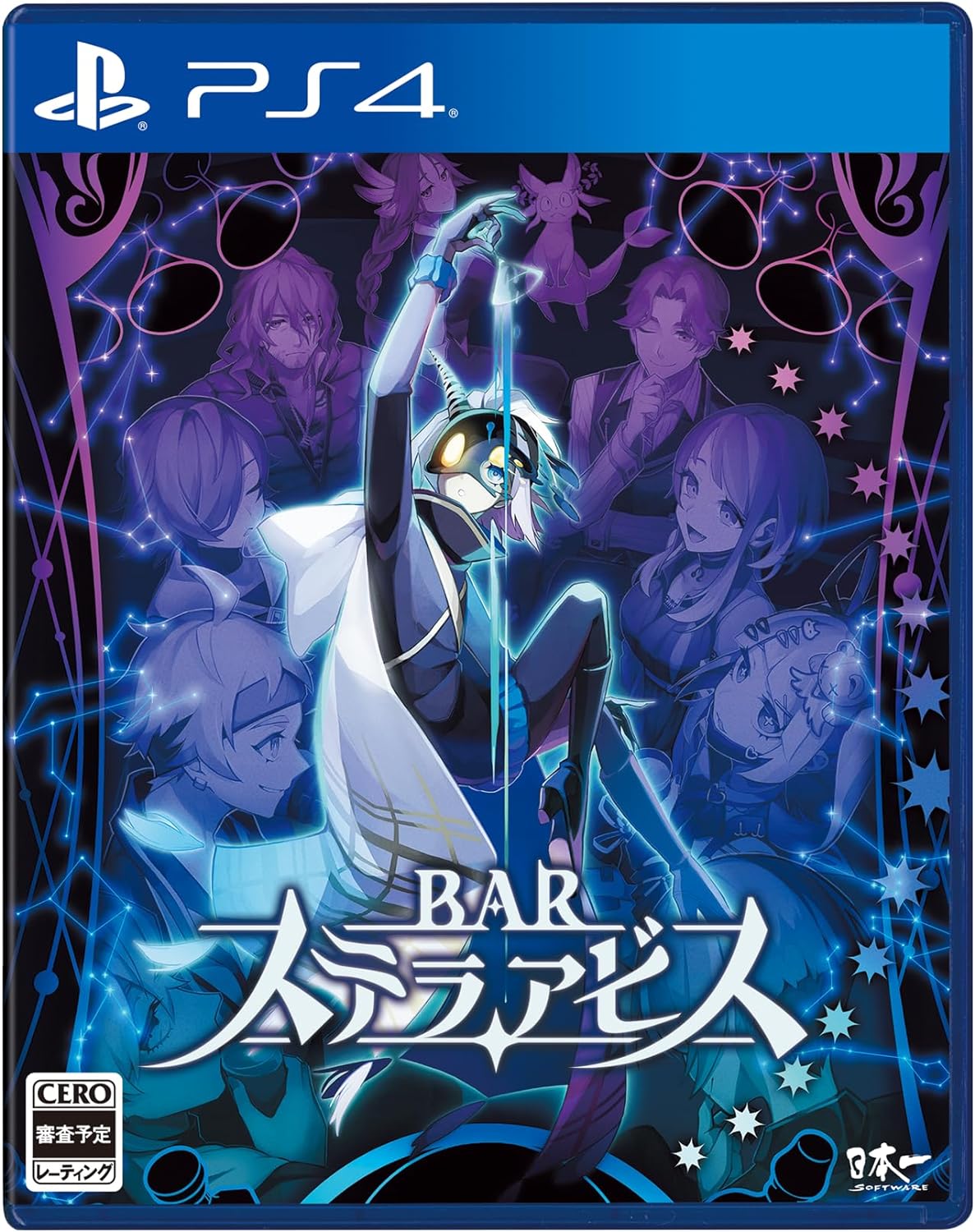 BAR ステラアビス [PS4]