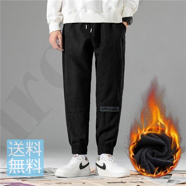 暖パン メンズ カーゴパンツ ジョーカーパンツ リブパンツ 裏起毛 厚手 暖かい スウェットパンツ サルエルパンツ リボン付き 秋冬