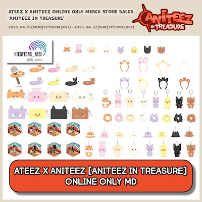 Qoo10] ATEEZ X ANITEEZ [ANI