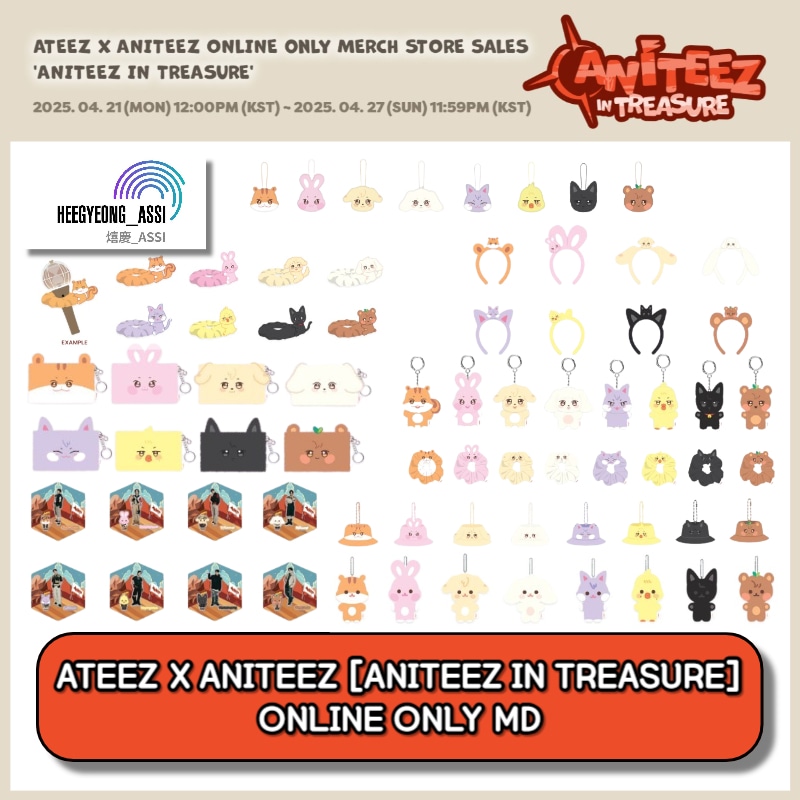 ATEEZ ANITEEZ POPUP 5万ウォン購入特典トレカ コンプ - メルカリ