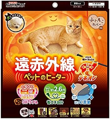 ドギーマンハヤシ キャティーマン 遠赤外線 ペットのヒーターテキオン まる