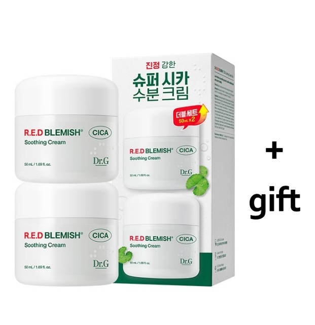 レッドブレミッシュシカスーディングクリーム50ml デュオ企画 1+1+GIFT