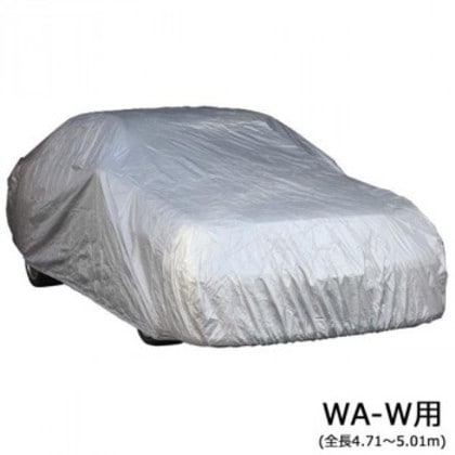 ユニカー工業 ワールドカーオックスボディカバー ステーションワゴン WA-W用(全長4.71～5.01m) CB-207