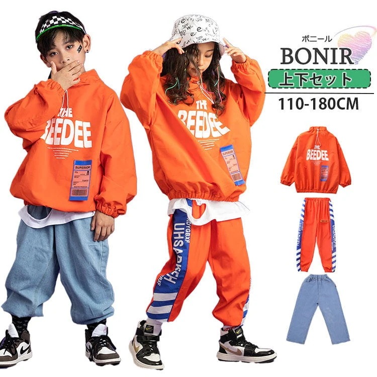 女の子 男の子 ダンス 衣装 セットアップ ジャージ 上下 子供服 ヒップホップ ダンス衣装 k-pop 韓国