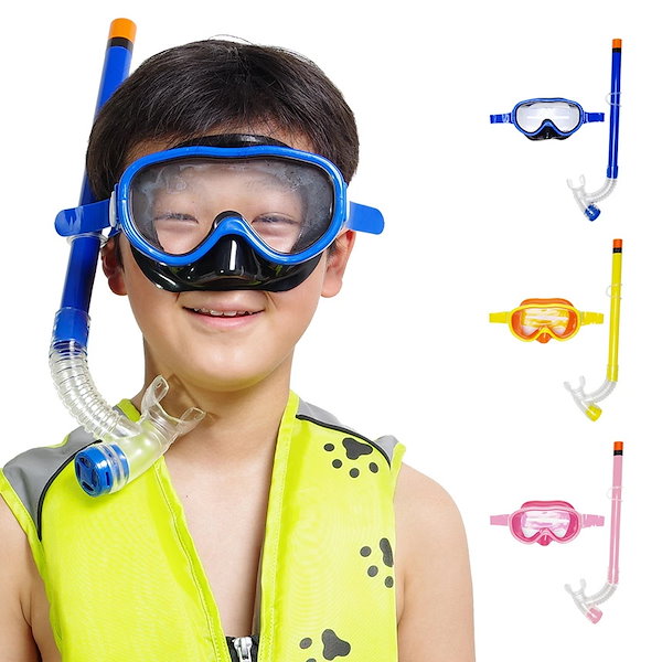 シュノーケルセット 新品 バラ売り可能