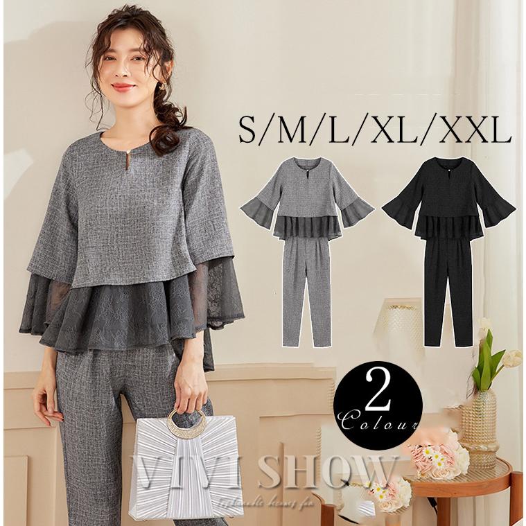 【短納期】卒業式 服 母 パンツ セレモニー 卒園式 服装 ママ 入学式 レディース 母親 パンツ 2点セット セットアップ 30 40代 おしゃれ