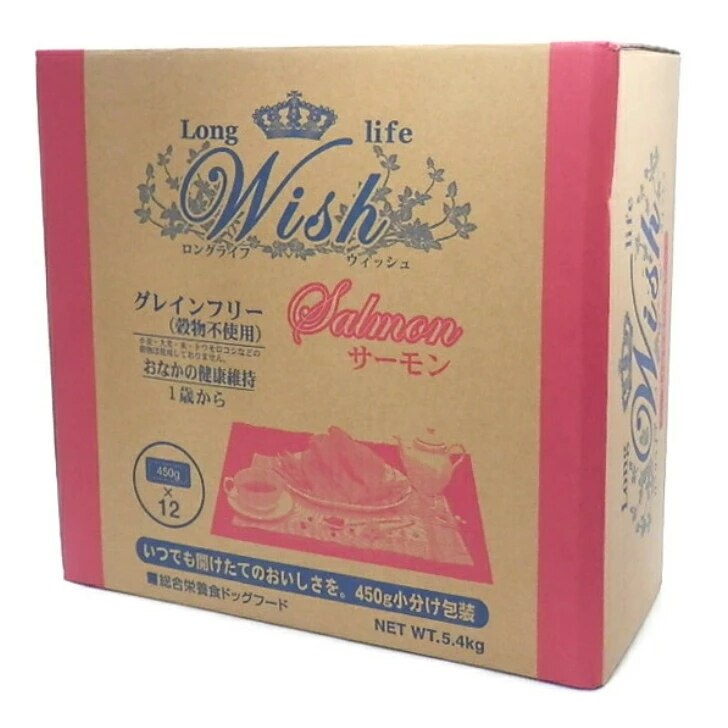 Wish ウィッシュ サーモン 5.4kg (450g12) ドッグフード グレインフリー ドライフード