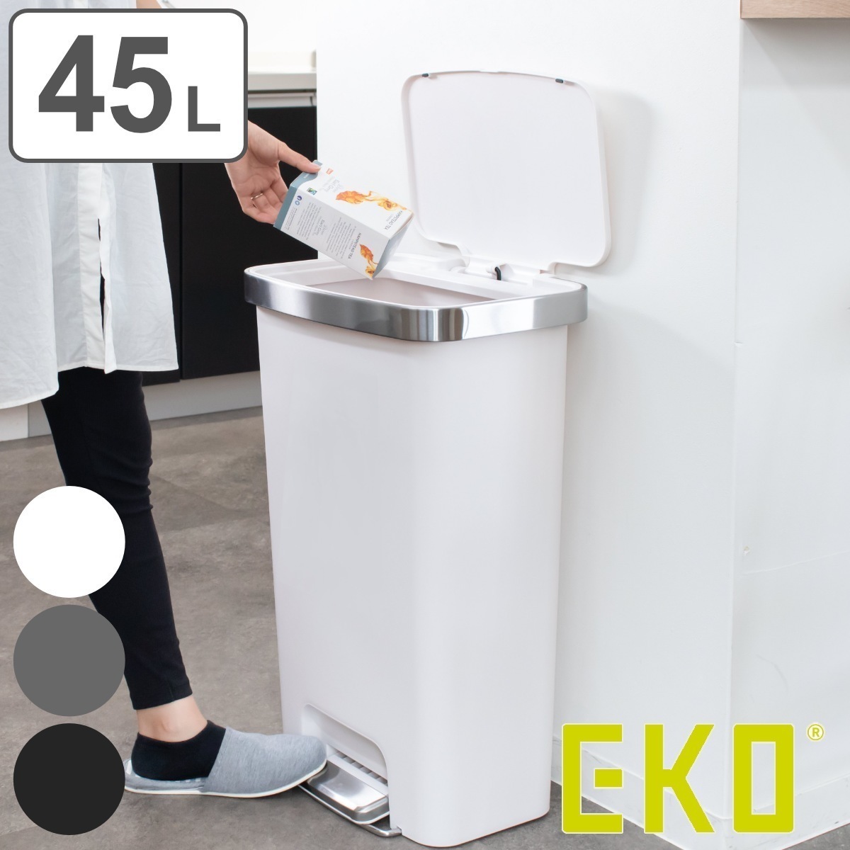 EKO ゴミ箱 45L ハナステップビン ごみ箱 45リットル 幅40.9 分別 ペダル式 足踏み ふた付き ペダル 1年保証付き スリム キャスター付き キッチン リビング ホワイト グレー
