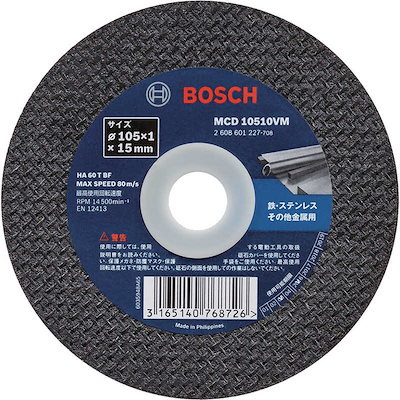他サイト： BOSCH　切断砥石 105×1.0×15 10枚入りVシリーズ　MCD10510VM10の商品画像
