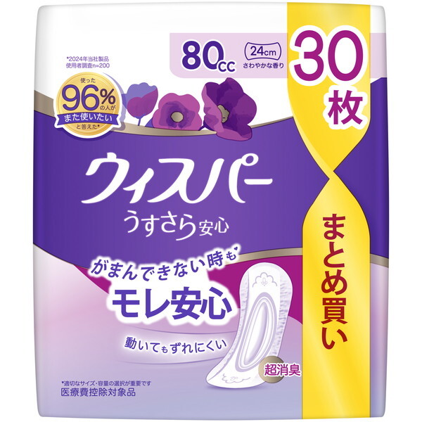 �E�B�X�p�[ ����������S ���S�̒��ʗp 80cc 30��