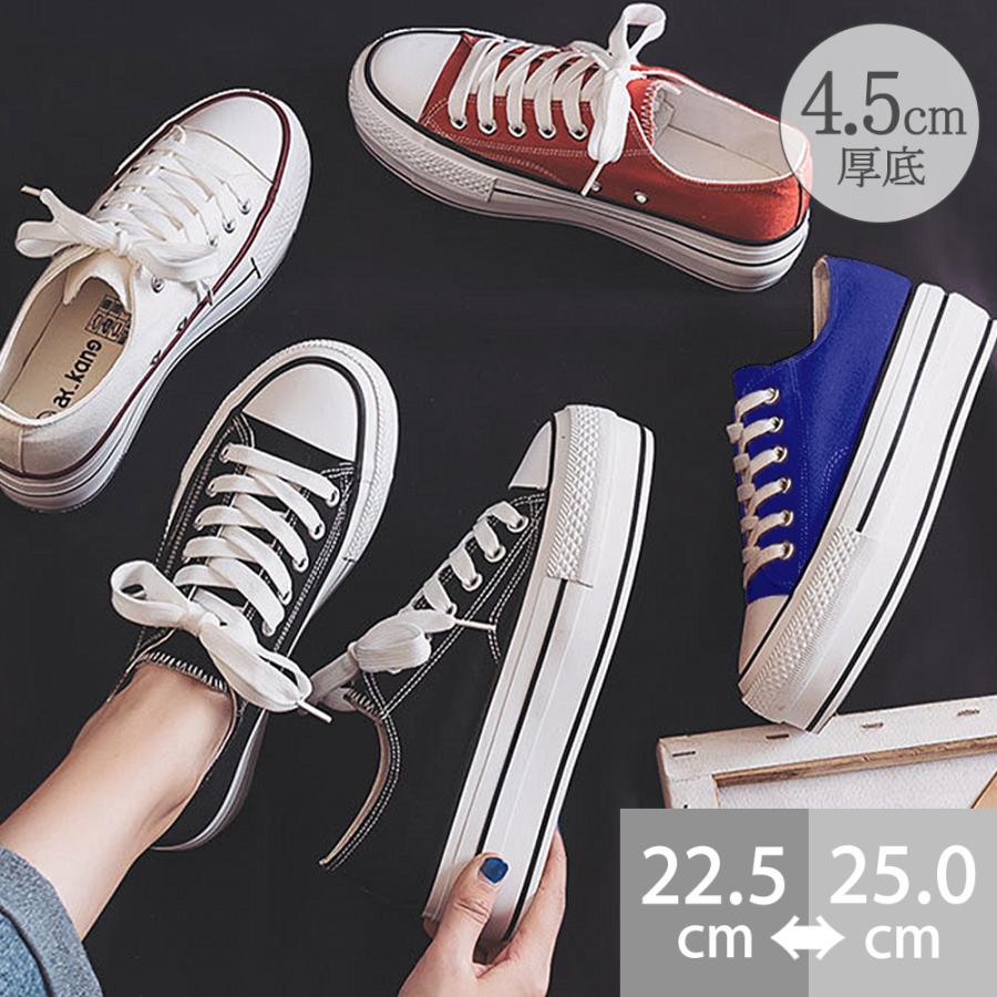 本日限定 韓国 人気 ウォーキングシューズ スニーカ スニーカー レディース 厚底 韓国