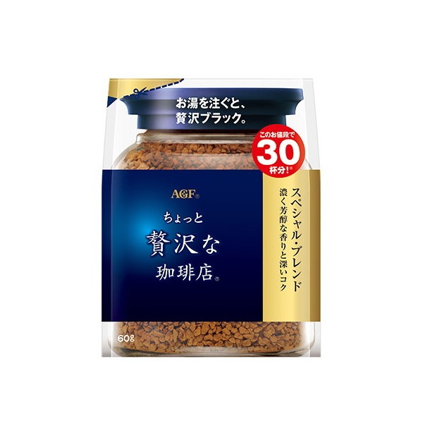 ちょっと贅沢な珈琲店 スペシャル 袋 60g x12 メーカー直送