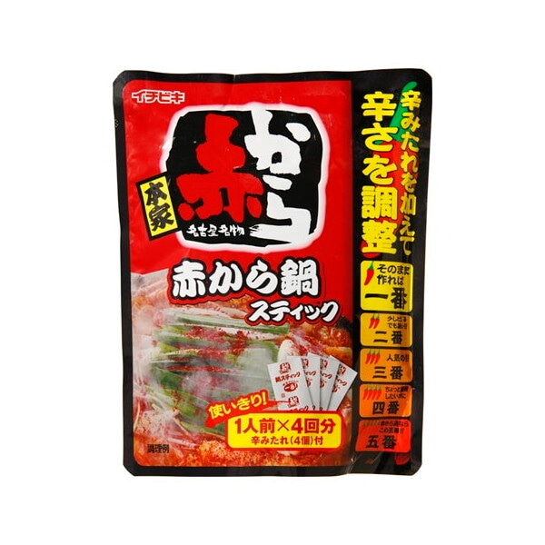 赤から鍋スティック 1人前X4 232g x10 メーカー直送