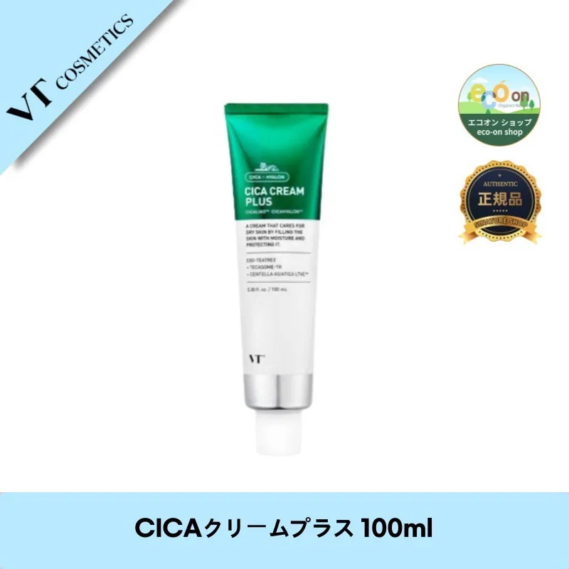 【韓国コスメ】【正規品扱い店】CICAクリームプラス 100ml - 肌を守る究極のクリーム！