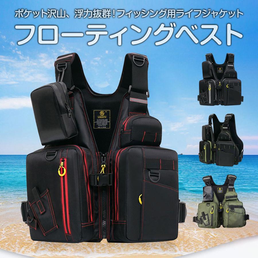 【大人気ins】ライフジャケット 救命胴衣 釣り フローティングベスト 海水浴 大人用 防災 ライフベスト 水泳 フィッシング フリーサイズ アウトドア【即納】
