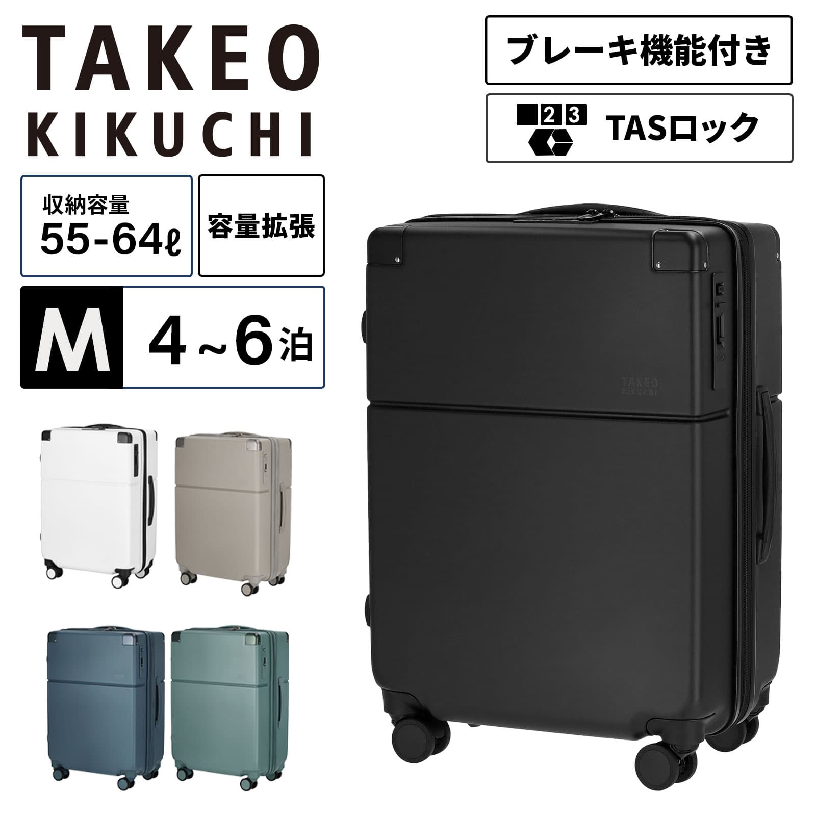 スーツケース Mサイズ キャリーバッグ キャリーケース SKYSCAPE M メンズ レディース ハードケース ファスナー 4～5泊 55L 64L 軽量 大容量 ブランド 旅行 容量拡張