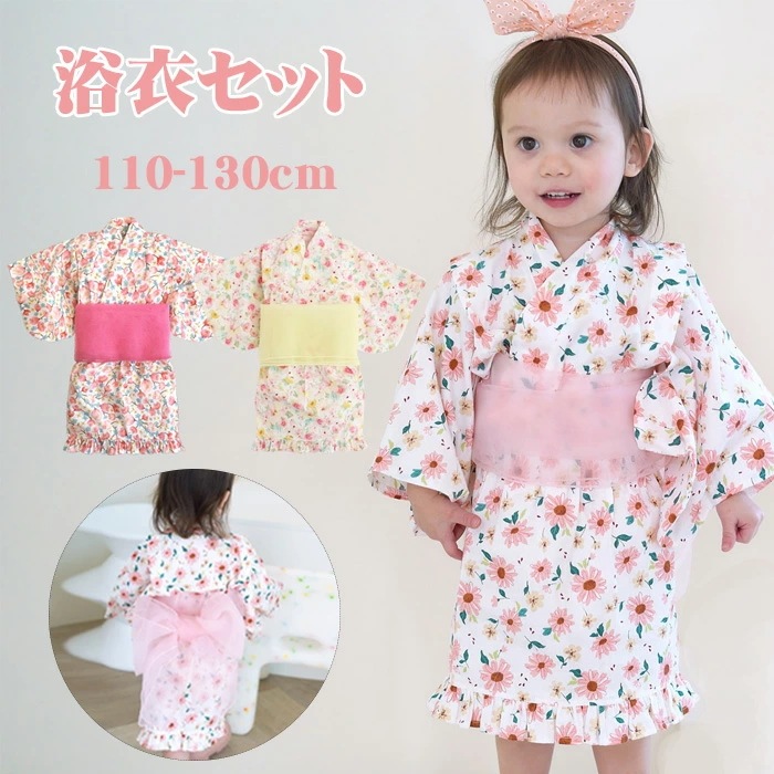 浴衣 子供 女の子 セパレート ワンピース キッズ浴衣 3点セット 和服 夏祭り 韓国服 韓国ファッション 兵児帯 帯セット こどもゆかた 子供ゆかた 浴衣セット カジュアル お祭り 盆踊り 夕涼み