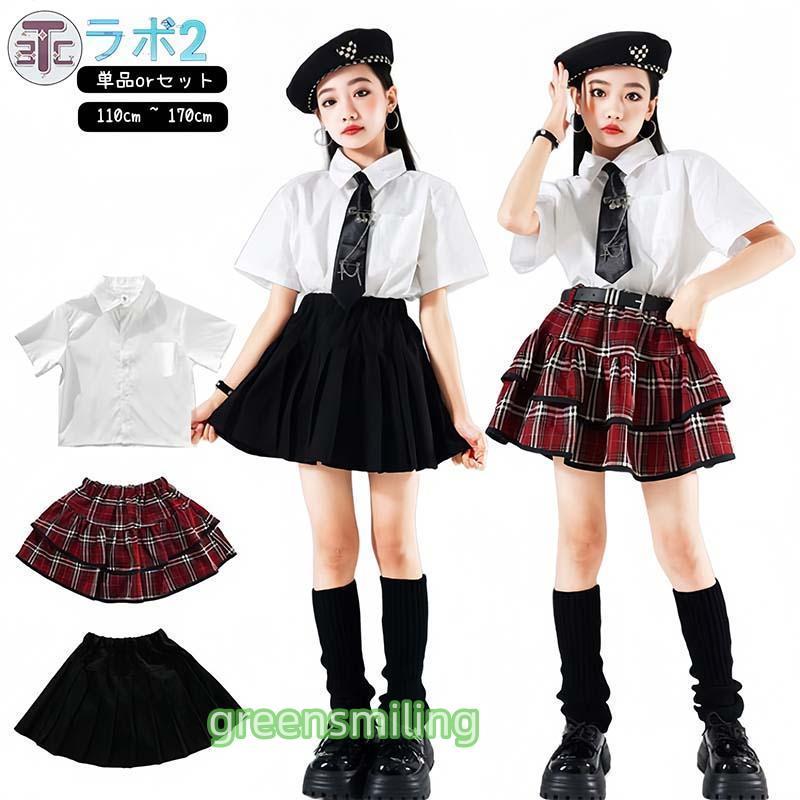キッズ ダンス衣装 セットアップ 女の子 かっこいい 白シャツ 黒スカート チェック柄 赤 黒 韓国 k-pop衣装 チアダンス衣装 ヒップホップ ネクタイ ゆったり ジ