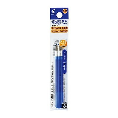 他サイト： パイロット PILOT フリクションボール多色用 フリクションボールスリム用替芯 0.38mm ブルー 3本セット LFBTRF30UF3L FRIXION こすると消えるボールペン フリクションインの商品画像
