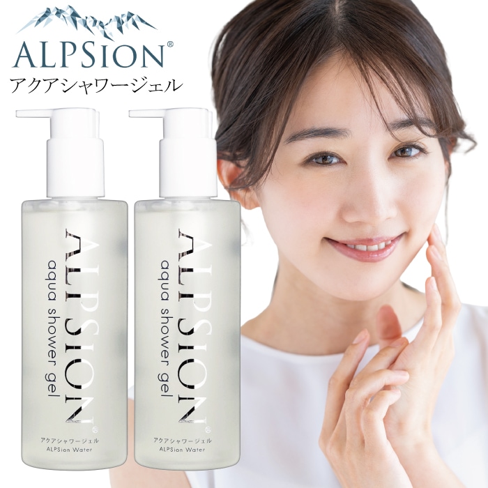 アルピジョン アルピュア アクアシャワージェル 300mL ×2個セット
