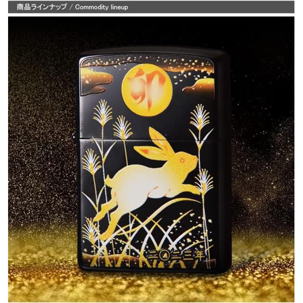 ライター 2TIBK-RA 2023年 干支 「卯」 チタンコーティング 黒