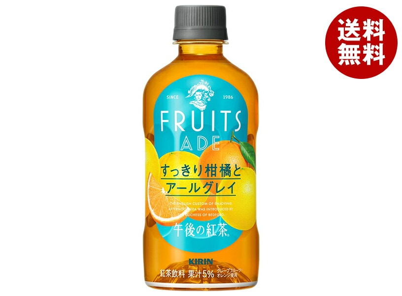 キリン 午後の紅茶 FRUITS ADE すっきり柑橘とアールグレイ 400mlPET＊24本入＊(2ケース)