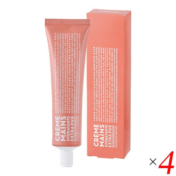 エクストラピュア ハンドクリーム ピンクグレープフルーツ 4本セット