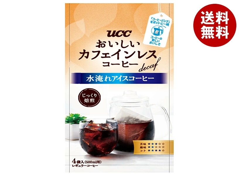UCC おいしいカフェインレスコーヒー コーヒーバッグ 水淹れアイスコーヒー (30g×4袋)×12袋入
