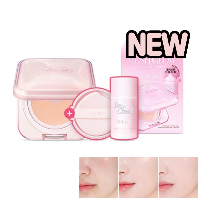 [2025 2月 新作] キルカバーメッシュグロークッション(+レフィルデューティーク付き)/艶消し/透明感/ 5,185円