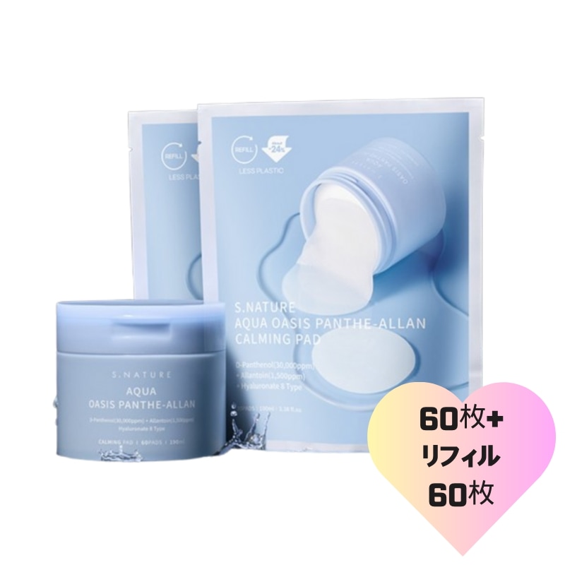 【總120枚】アクアオアシスパンテアランカミングパッド60枚+リフィル60枚//水分 鎮静 肌のバリアに優れた/トナー&セラムブースターパッド/肌の温度ダウン/8種類のヒアルロン酸&PHA
