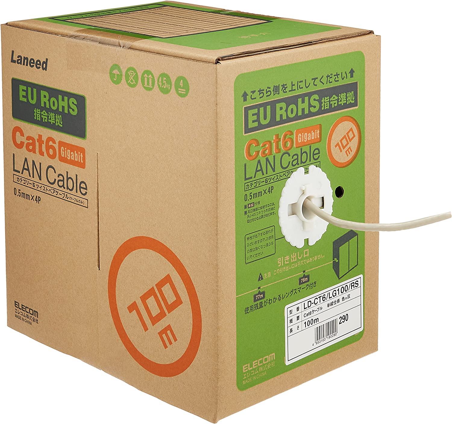 EU RoHS指令準拠 Gigabit LANケーブル ld-ct6-lg100-rs