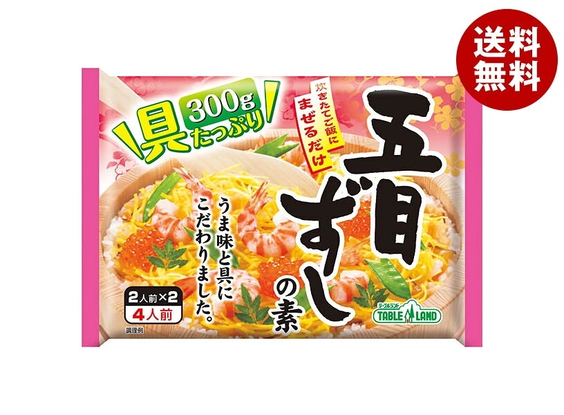 丸善食品工業 五目ずしの素 300g×20袋入×(2ケース)