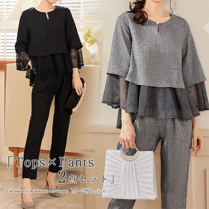 スーツ パンツスーツ セットアップ レディース セレモニースーツ 入学式 ママスーツ 卒業式 スーツ 母 卒園式 入園式 服装 母親 結婚式 パンツドレス パーティードレス ビジネススーツ 大きいサイ