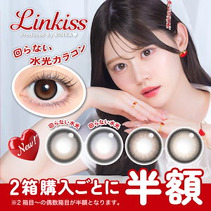 Qoo10 | SPAO-パジャマ-BOYNEXTDOORのおすすめ商品リスト(ランキング順