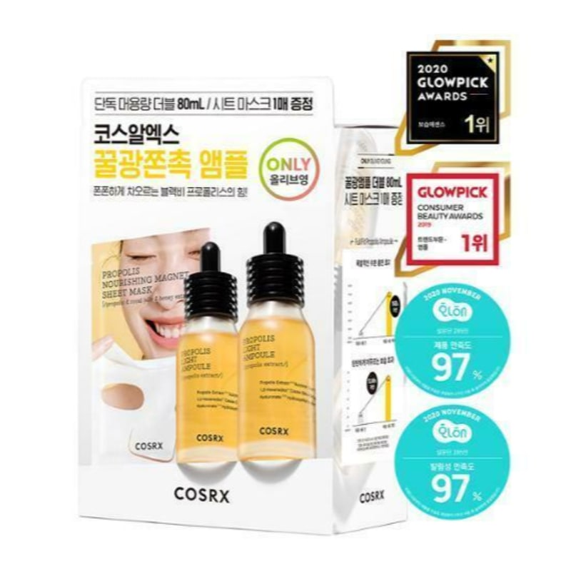 コスアールエックスフルフィットプロポリスライトアンプル40mlダブル企画(+シートマスク贈呈)