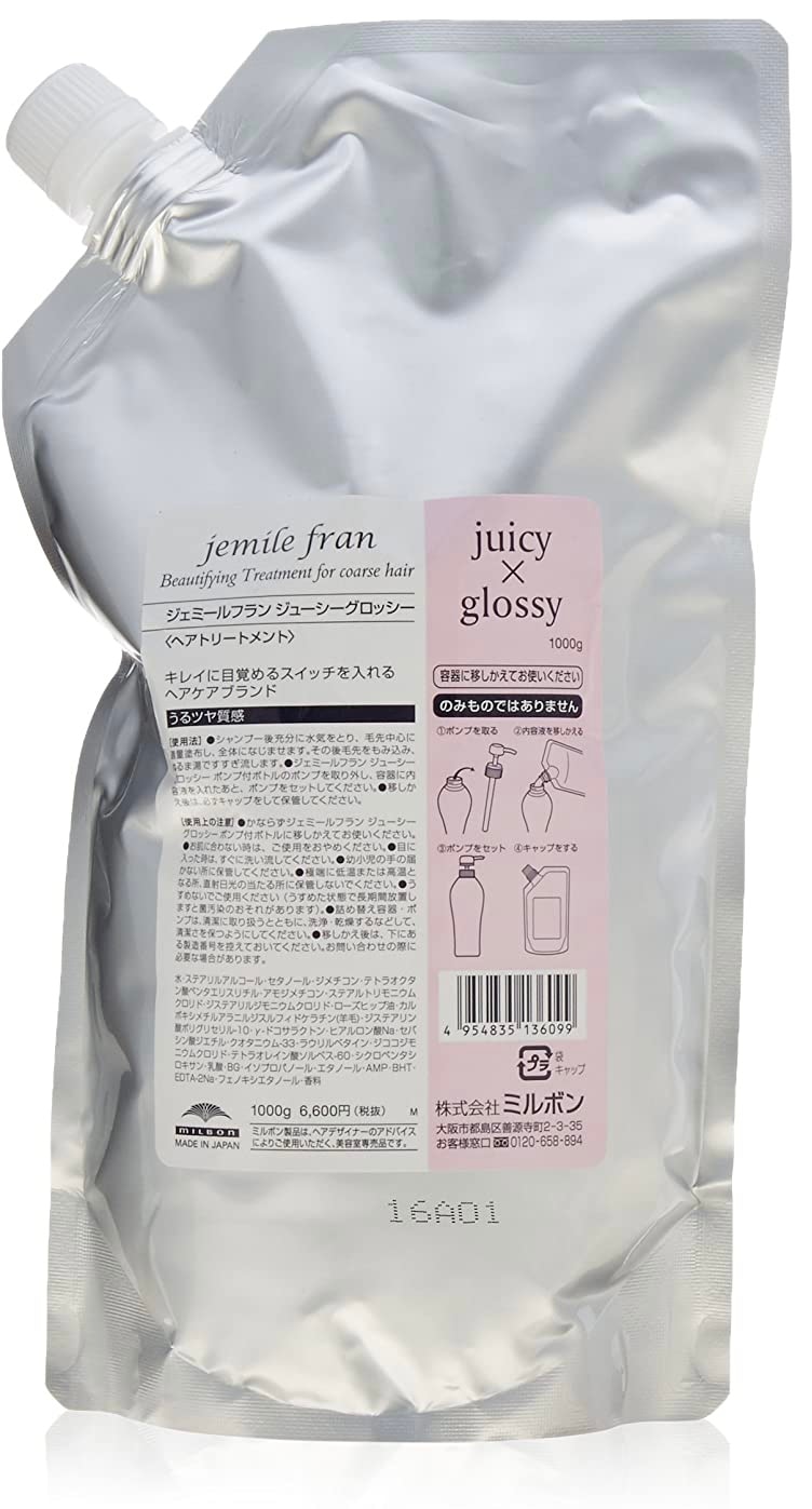 トリートメント ジューシーグロッシー　2500g　詰替え【業務用】　[うるつやな髪になりたい]自分にプチ贅沢なご褒美を【誕生日 女性 プチギフト】