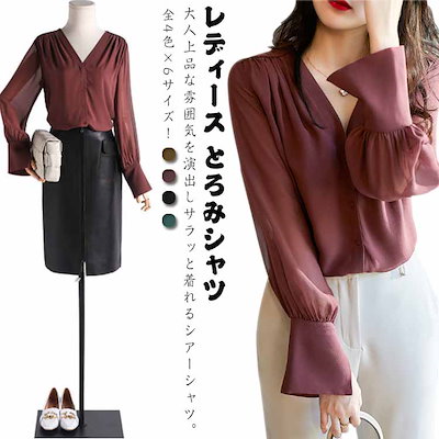 Qoo10] MRNEARLY シアーシャツ シアーブラウス レディース