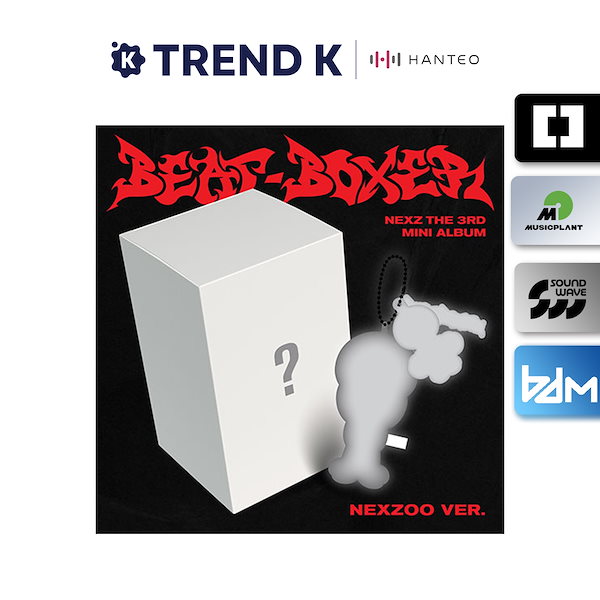 特典トレカ] NEXZ Sound Wave online特典 NALLINA 【公式通販】