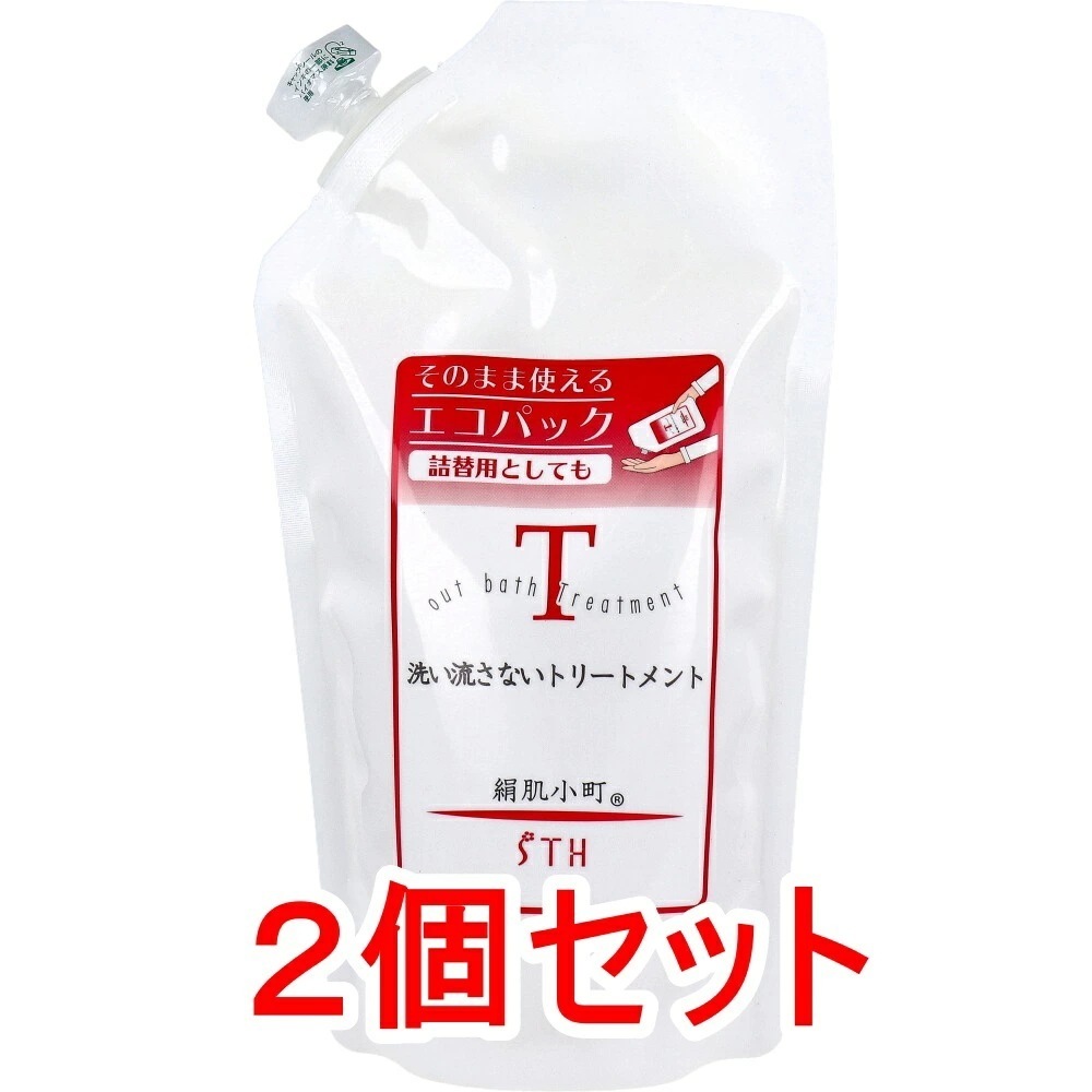 絹肌小町 洗い流さないトリートメント 詰替用 300mLx2個セット 4,534円