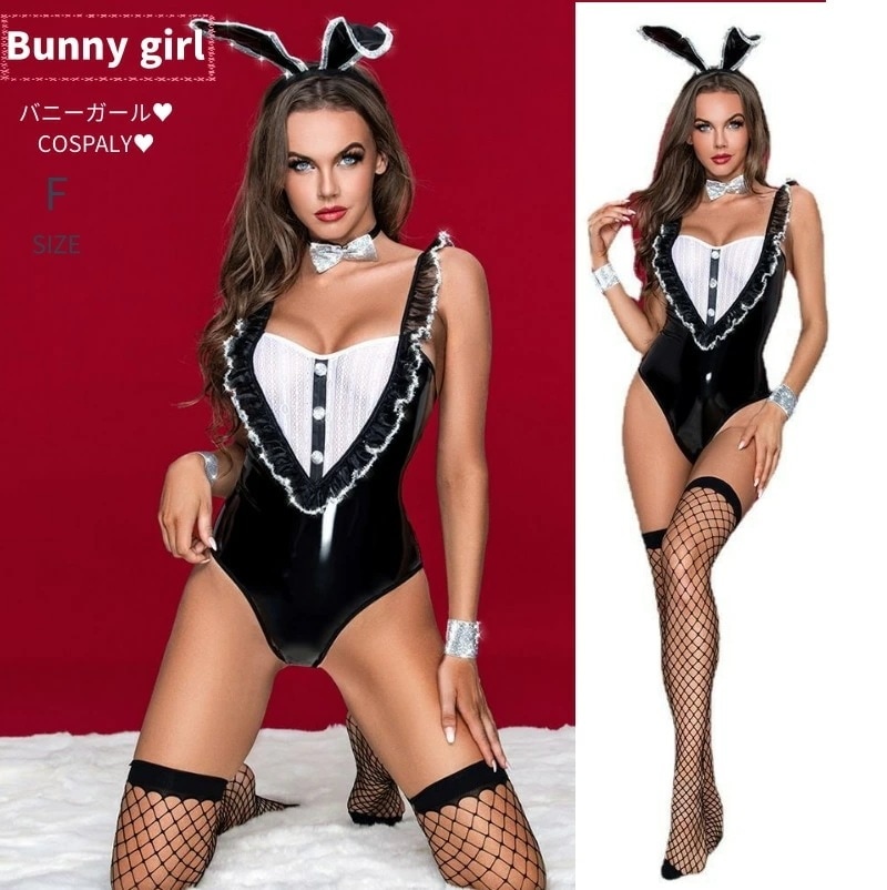 【167】超低.価.格!コスプレ 衣装 バニーガール エロ エロい 服 アダルトコスチューム セクシー 大人 コスプレ衣装 バレンタイン バニー アニマル ダンス 女性 仮装 ハロウィン バーレ