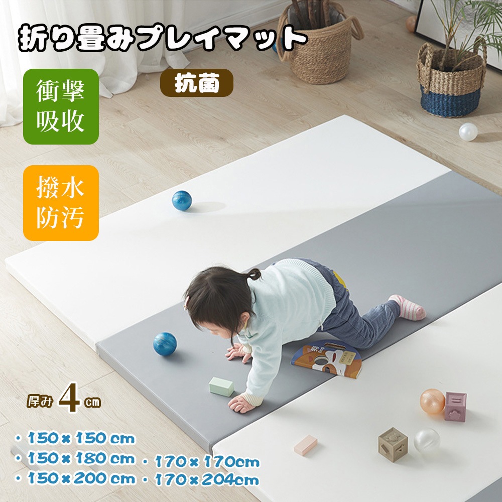 急速出荷 プレイマット 折りたたみ ベビー 厚手 防水 赤ちゃん 防音 床暖房対応 ベビーマット フロアマット 持ち運び 赤ちゃんマット クッションマット マット 出産祝い D-37
