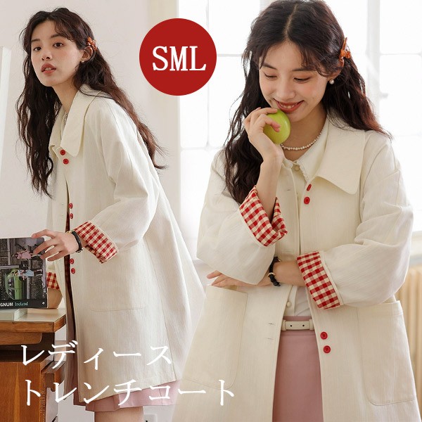 トレンチコート レディース 春秋コート ミディアムコート イギリス風 スプリングコート 春コート アウター オシャレ 上品 ゆったり 無地 チェック柄 通勤 着痩せ カジュアル 綿 コットン ホワイト
