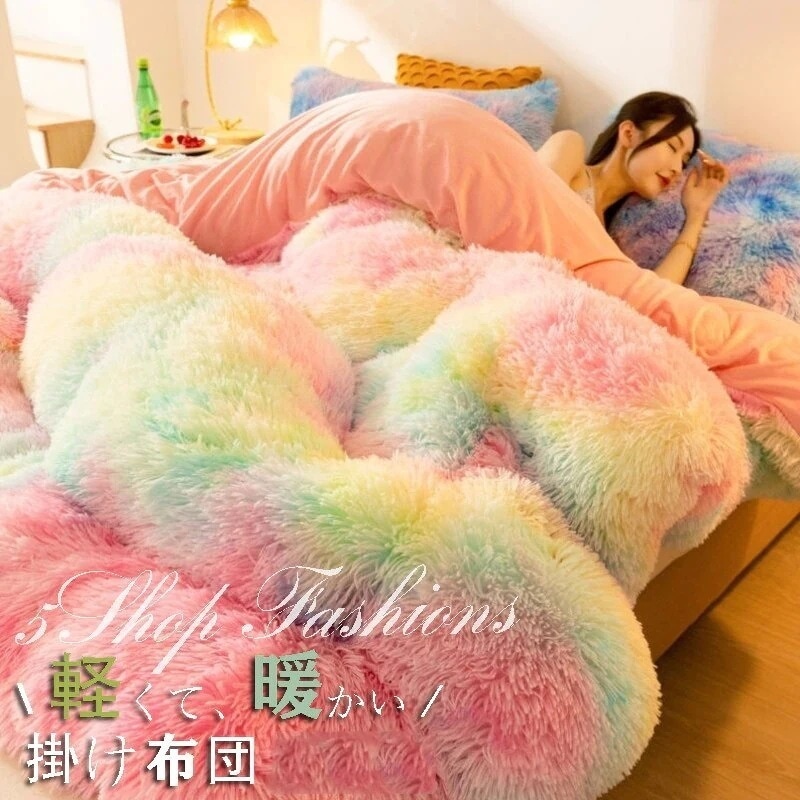 厚手 布団 あったか 布団 シングル 150*200CM かけ布団 もこもこ モコモコ 冬用